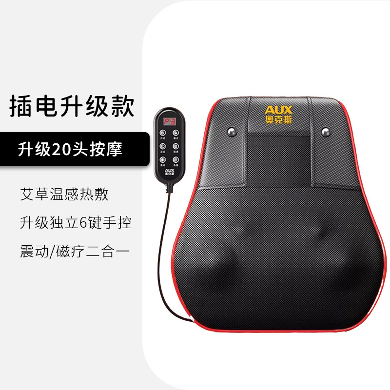 奥克斯多功能按摩枕颈椎按摩器颈部腰背腰椎靠垫全身电动源头工厂|undefined