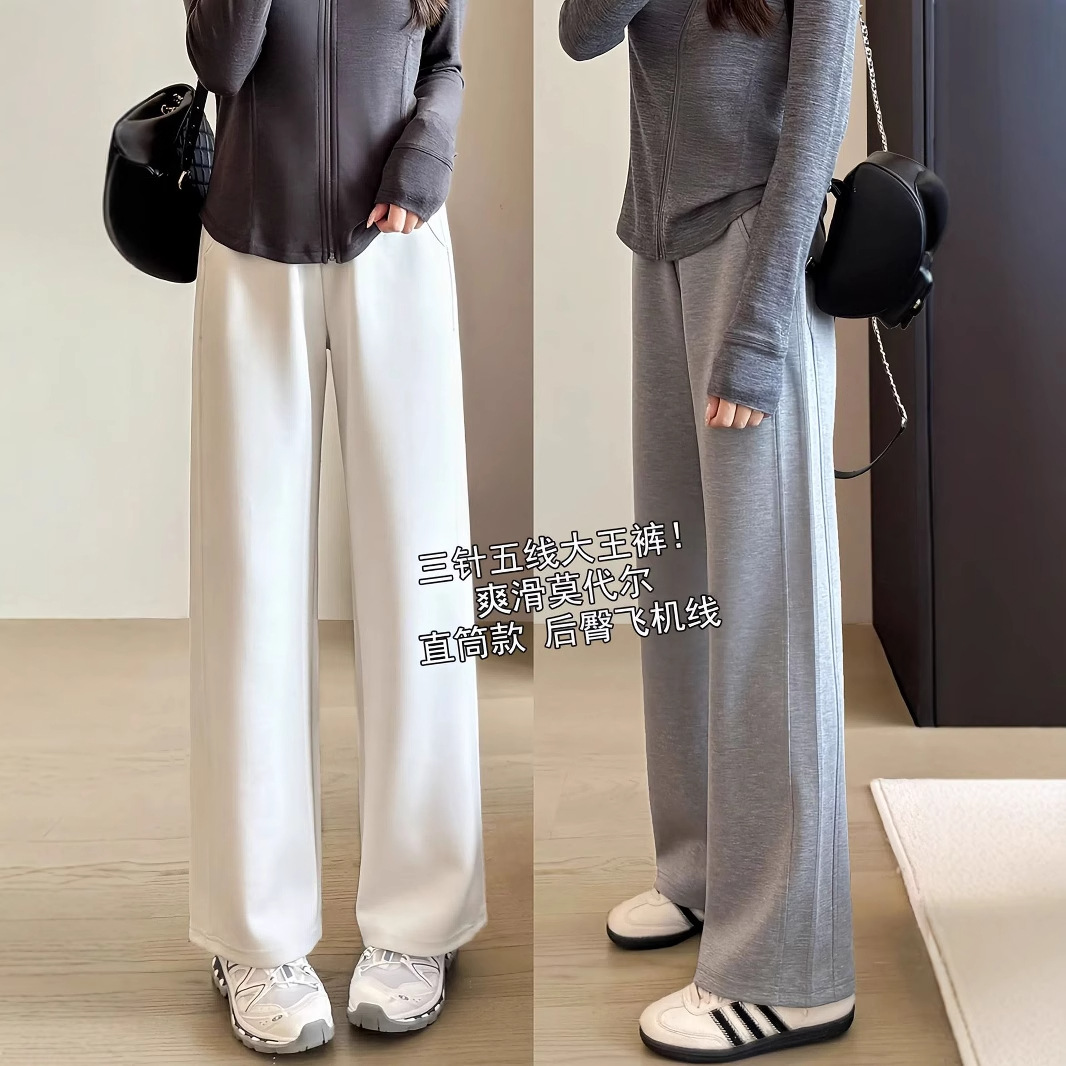 DA King Pants Modal Pants Casual Sports Straight Pants Sweat Pants Small Narrow Version High Waist Dape Wide Leg Pants Women