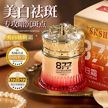 ��̱���SKSH�������˪��覵����۰�377+577+877�F�D�����l���l