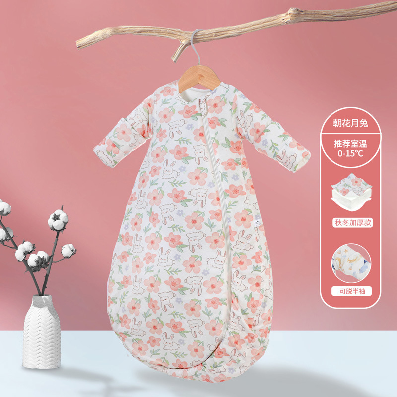 Chaohua yuetu thickened and removable sleeve style (recommended 0-15 ° Room temperature) / M size (recommended height 70-85cm)