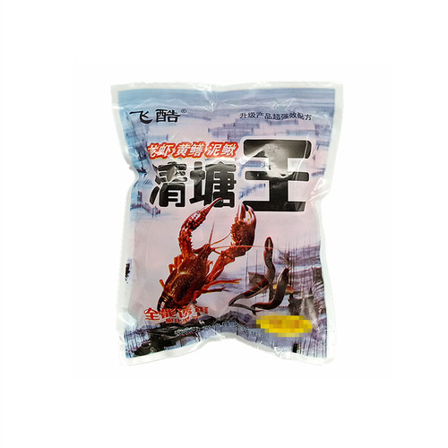 Ocean fishing gear Qingtang King Net has pill explosion net cage fish cage crayfish eel bait one piece 80 bags