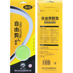 Step Cloud 1891 Deodorant and Fragrant Insoles Wholesale for Women Spring and Summer Elastic Sweat Absorbent Breathable Insoles for Middle School Students Anti-Odor Insoles for Men