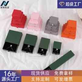 现货热销八色抽屉首饰盒吊坠项链耳钉戒指盒轻奢珠宝首饰包装盒