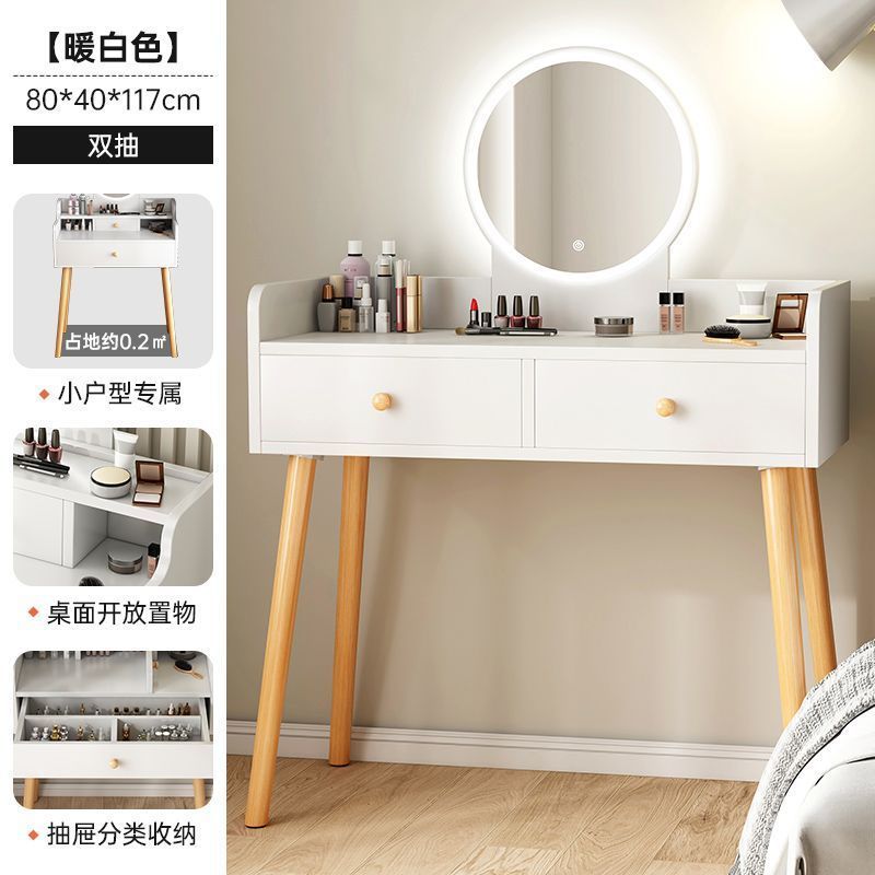 [LED 조명거울] 화이트 싱글 테이블