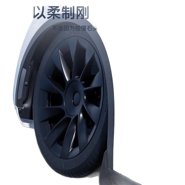 适用特斯拉挡泥板modely焕新版挡泥板前后轮泥沙挡板防护配件适用|undefined