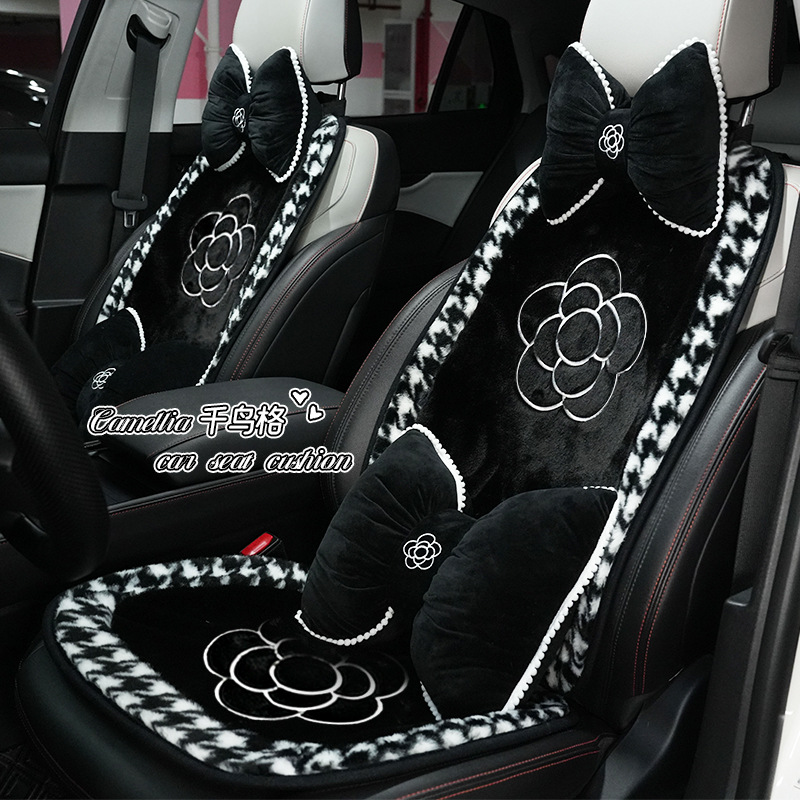 蓝雨汽车座垫高级感千鸟格边毛绒汽车座垫经典茶花防滑保暖车坐垫