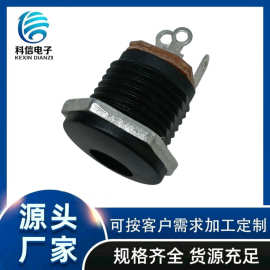 DC-022电源插座2.5带螺母DC插座DC充电接口母座带螺纹