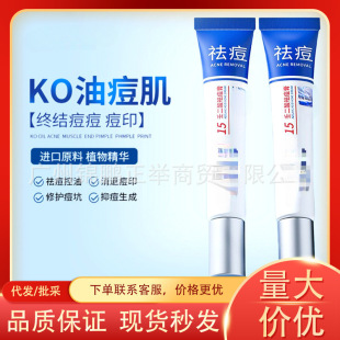 Anti-Acne Cream, Azelaic Acid, Anti-Acne Cream, Fade Acne Marks, Acne Closed Acne, Blackheads, Hydrate, Moisturize and Remove Acne