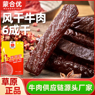 ���ɹ��L��ţ��ɶ���6��ܛ��ţ�����ɫţ�⼴ʳ�k�������e��ʳ