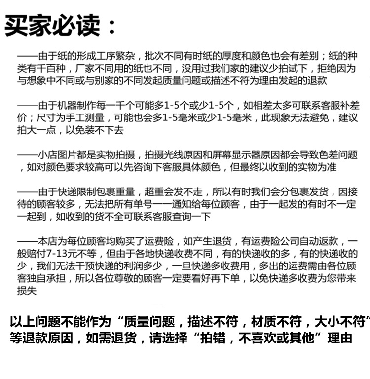 未命名_副本嗯嗯