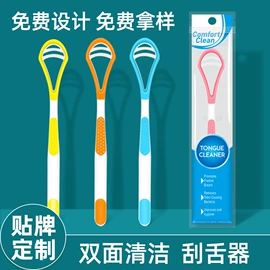 牙签、牙线;牙刷;舌苔清洁器