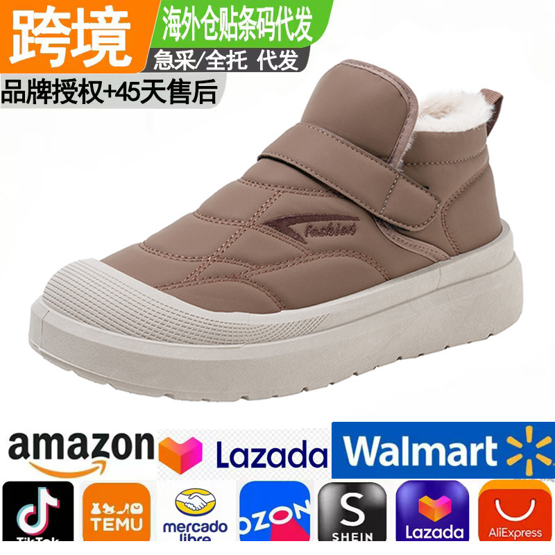 Cross-border 2026 New Winter Old Beijing Cotton Shoes, Fleece-Lined, Thickened, Mid-Calf Snow Boots, Soft Sole, Non-Slip, Velcro Closure