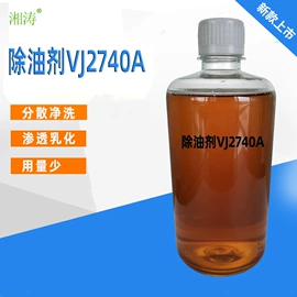 纺织柔软剂;整理剂;净洗剂