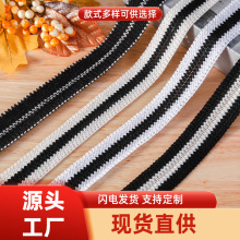 小香风编织包边条对折包条刺绣辅料装饰包边带领边花边宽边