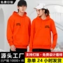 圆领定制文字秋冬团体服