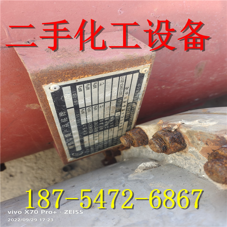 二手220平方回收塔再坲器 103平方轻分塔冷凝器 1000产品塔冷凝器