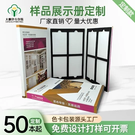 色标、色卡;吊粒、吊牌;纸类标签