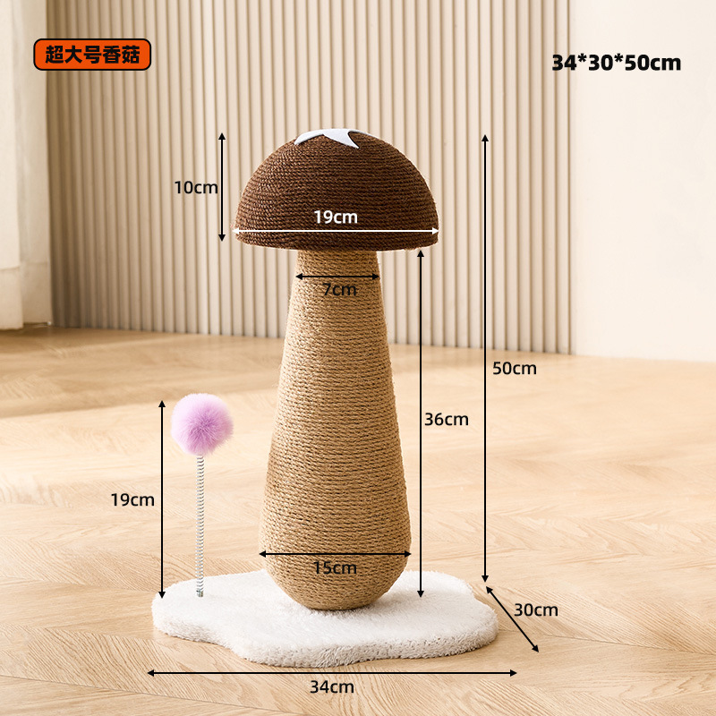 【특대형】버섯 고양이 긁는 포스트