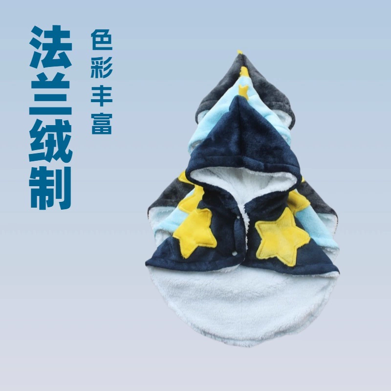 Фланелевая Пижама для домашних животных на флисовой подкладке теплый плащ Ночная Рубашка домашняя одежда для собак плюшевое одеяло для домашних животных оптом