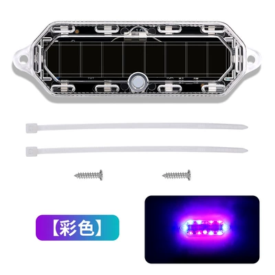 Car solar charging middle net light riding night riding anti-rear-end motorcycle electric car universal flash warning light (Tail light) - model-ms-040-color