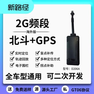 ���N�Ӿ�ʽ܇�d��܇��λ��ۙ��Ħ��늄�܇���I����gps׷ۙ���l��