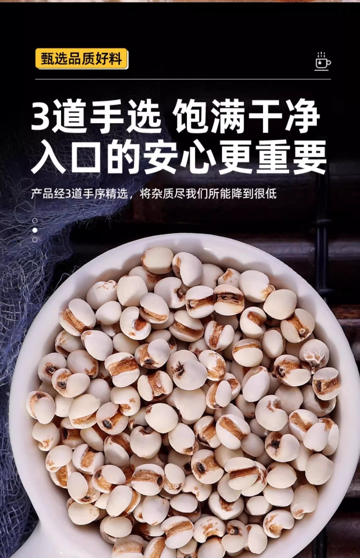 Coix Seed Yi Yi Ren 140g Jar Dried Job's Tears Granules for Soup Congee and Herbal Tea specifications