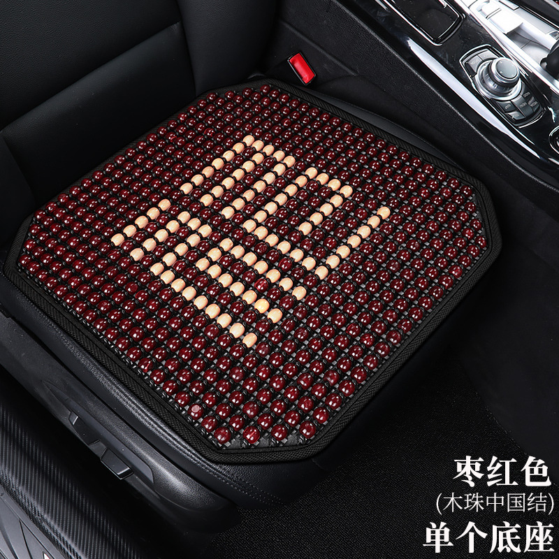 Cushion Breathable Non-Slip | Universal Cool pad - single-square-pad-jujube-red
