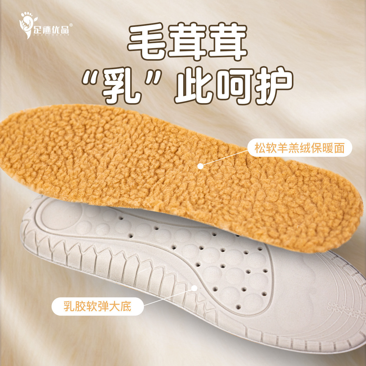 Footprint premium insolelas de látex caliente para mujeres pisar mierda cachemire espeso invierno lana super suave nieve