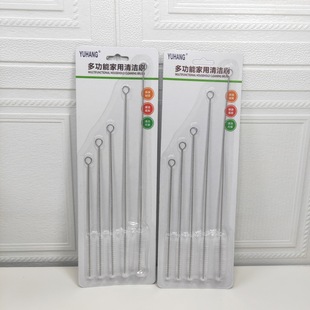 Wholesale Household Straw Brush Gap Brush Linyi Department Store Large, Medium and Small Straw Brush Multi-Functional Household Cleaning Brush