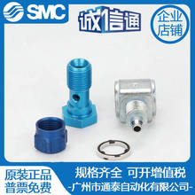 FESTO �M˹��4474 4468 L�Ϳ�Q���^ LCK-3/8-PK-9 LCK-M5-PK-3