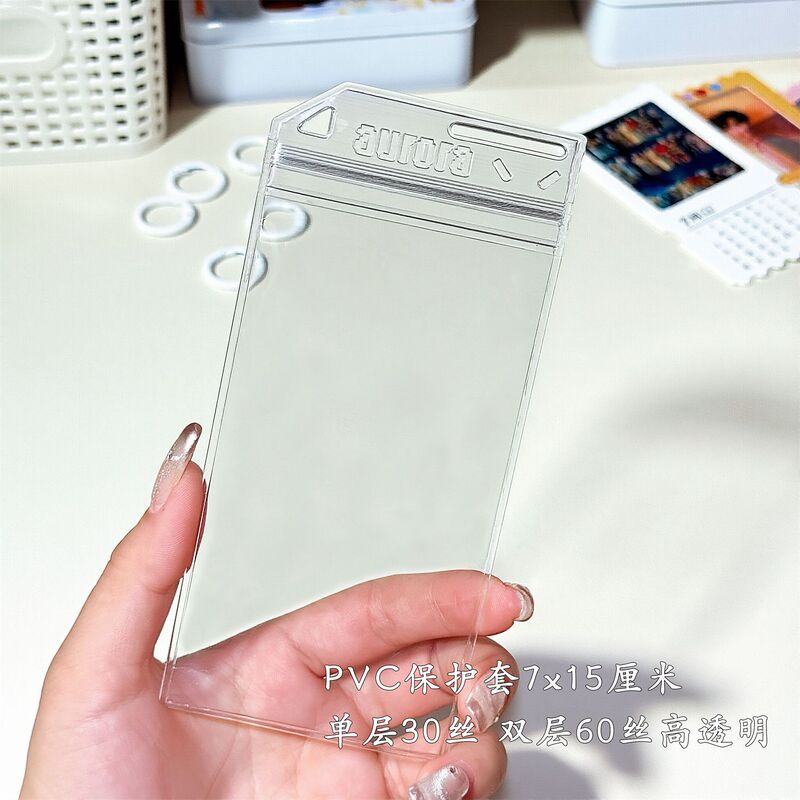 Ticket Stub Light and Shadow Calendar Protective Cover Pvc High Transparency Thickeneded Sealed Protective Cover Pendant Waterproof Universal Bookmark Cover