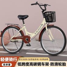 24寸26通勤自行车女款女式女士单车成人实心胎大学生校园男款淑女