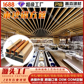 金属建材;铝天花;蜂窝铝板