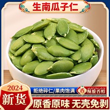 Ϲ½ϹŞ갢̩Ϲԭζ2025؛o