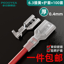 6.3��ɲ�Ƭ�Ӿ����Ӿ������~���Ӷ���늾��B��������^늾�����