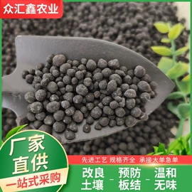 生物肥料;有机肥;其他农业用具
