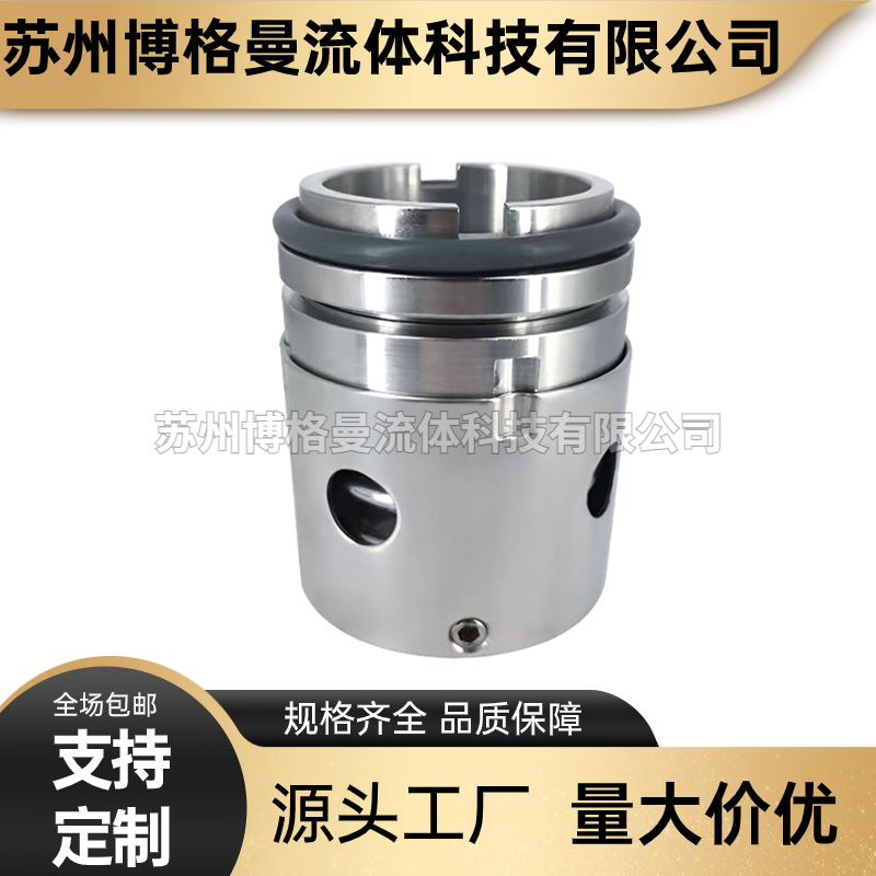 【厂家直销】机械密封ISW32-160 适用于卧式离心泵专用机封 现货