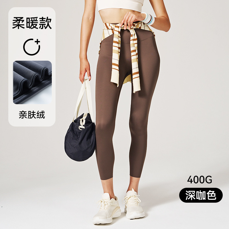 Leggings de piel de tiburón para mujer, control de barriga con forro polar de otoño e invierno, antideslizantes, ajustados, levantadores de glúteos, pantalones de yoga gruesos. image 12