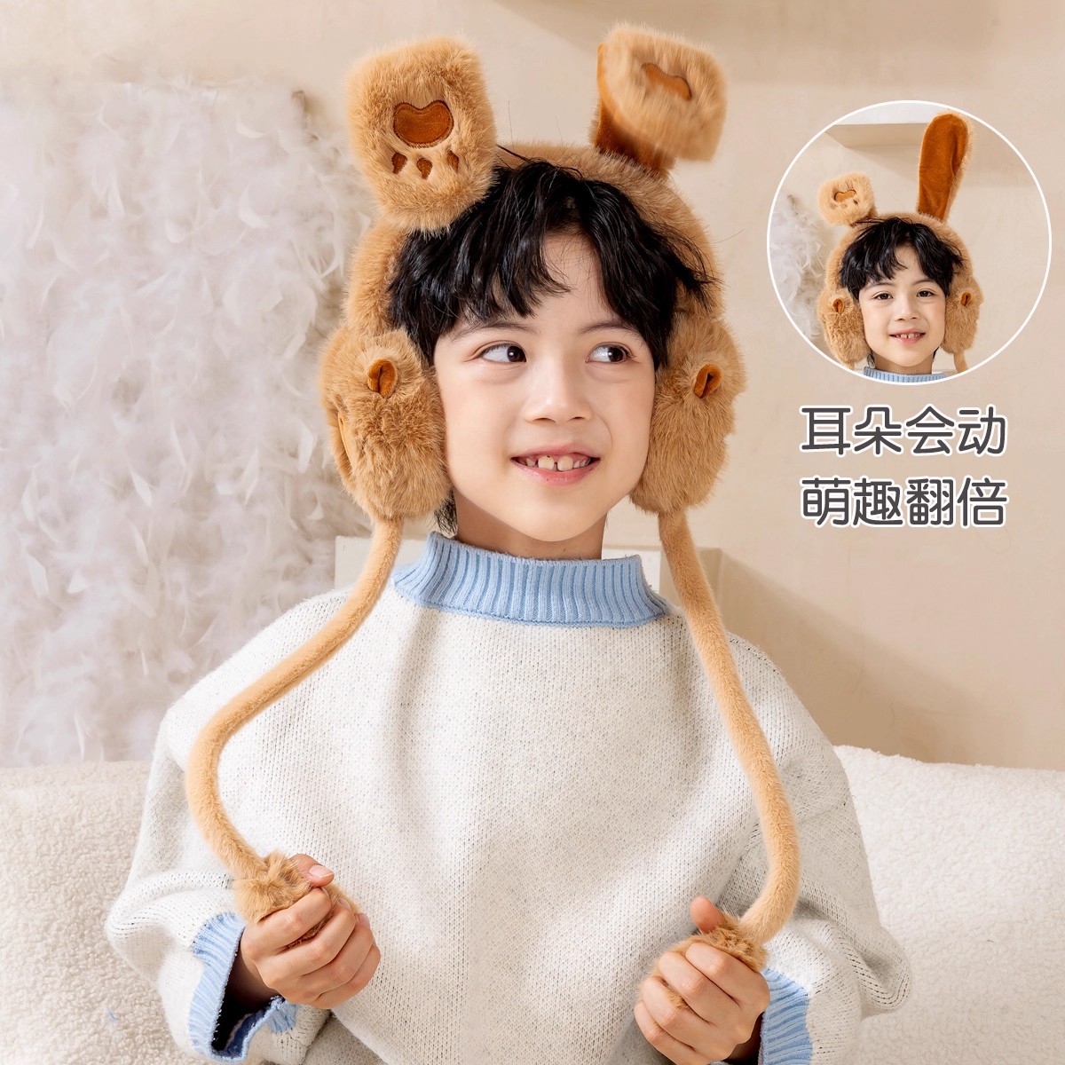 Capibara auriculares a prueba de frío para niños invierno caliente para niños niñas y niños lindos auriculares de invierno auriculares