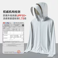 UPF50 ледяной шелк солнцезащитный крем женский 2025 новый тонкий пальто Летний анти-ультрафиолетовый прохладный солнцезащитный костюм