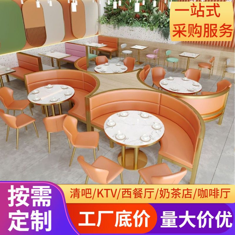 Milk Tea Shop Booth Sofa Table and Chair Set Industrial Style Restaurant Cafe Catering Burger Snack Shop Dessert Shop