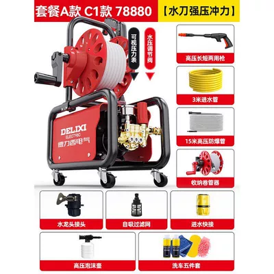 Cleaning Machine Booster Pump Powerful — Car washing machine - c1-package-a-roller-78880-copper-core-motor-18m-inlet-and-outlet-pipes