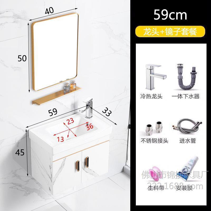 pequeño gabinete de baño inteligente impermeable gabinete de baño combinado lavabo lavabo lavabo lavabo simple image 40