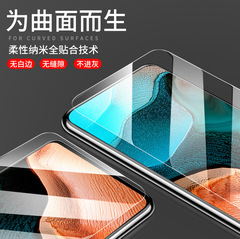 Redmi紅米k30水凝膜k20鋼化膜k30i保護膜9a全屏8/7/10x包邊手機膜
