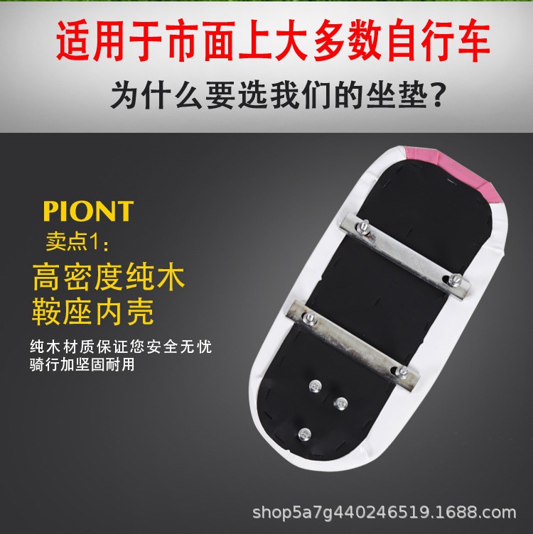 Mountain Bike Bicycle Rear Seat Sponge Cushion, Seat Board, Backrest, Cycling Supplies, Electric Vehicle Accessories, Universal