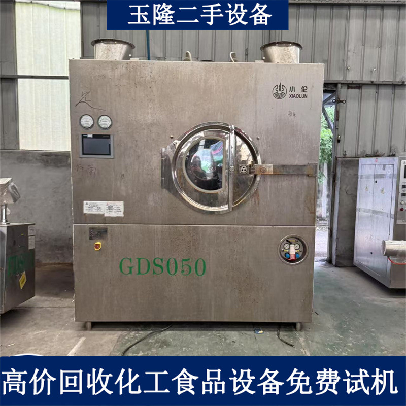 外贸出售二手高效包衣机 全自动撒粉包衣机 实验型沸腾制粒机