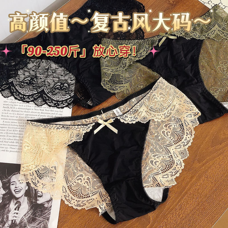 Retro Color Matching Classy Sexy Lace Plus Size Panties 120kg Tummy Control Pure Cotton File Mid Waist Comfortable Briefs Retro Color Matching Classy Sexy Lace Plus Size Panties 120kg Tummy Control Pure Cotton File Mid Waist Comfortable Briefs