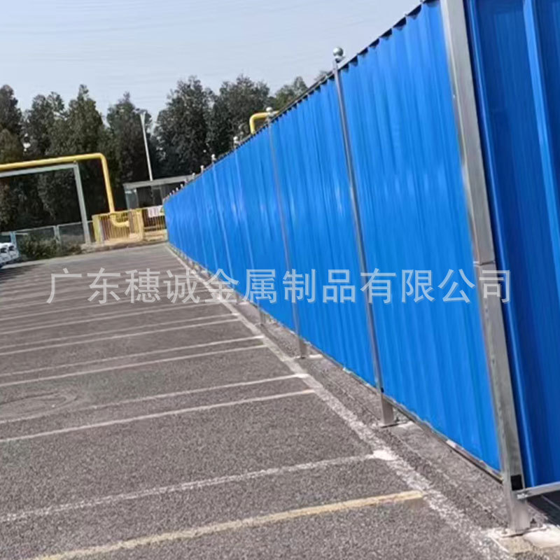 彩钢围挡泡沫夹心工地施工围挡铁皮围挡板市政道路临时施工围挡