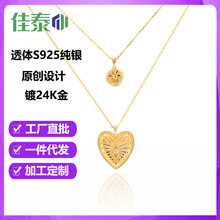 ԭ��[�������g]Ů��S925���y�����p�ӯB���i��朸߼����錚���l