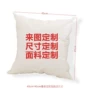 订制定做定制沙发靠枕